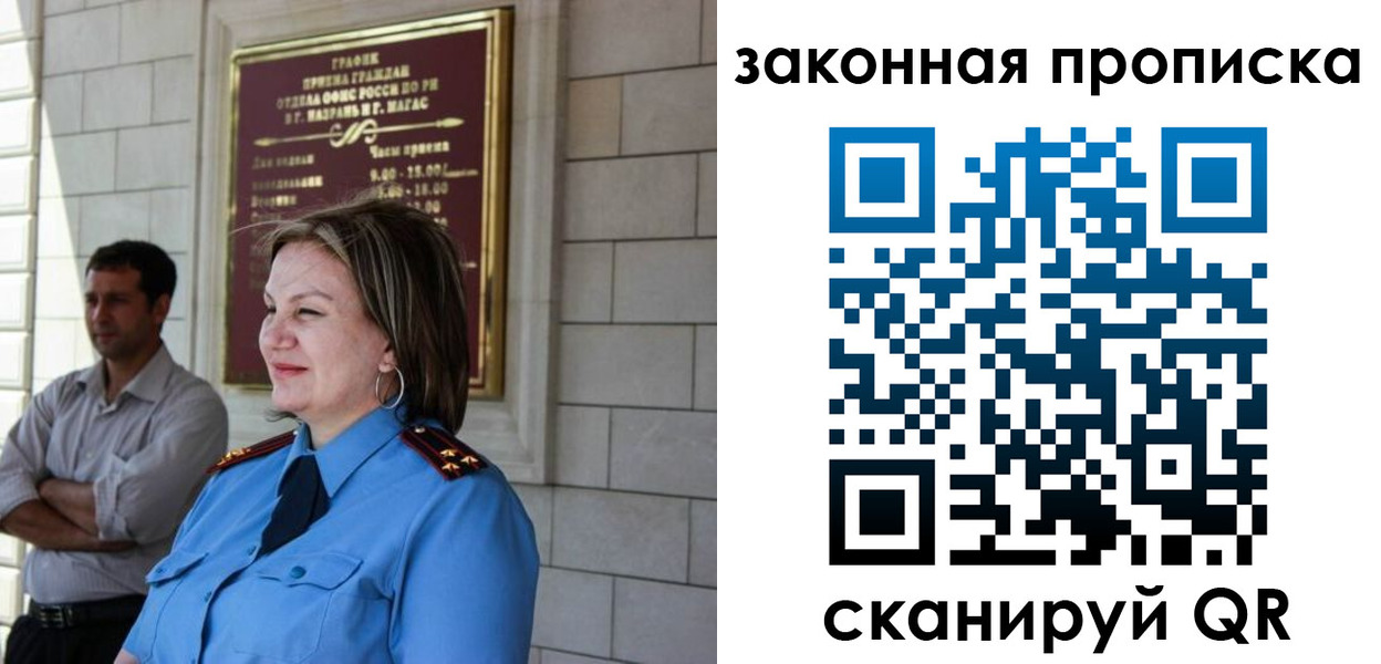 временная регистрация 2025 в Юрьевце