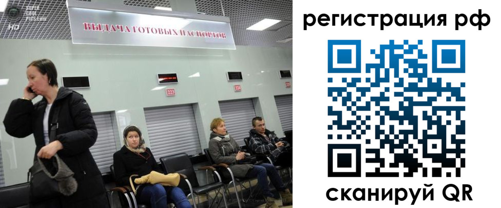 прописка для школы в Юрьевце