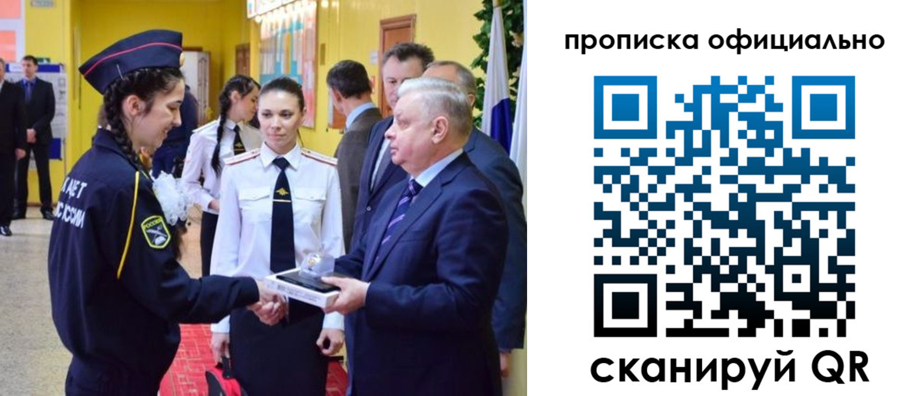 временная регистрация для всех в Юрьевце