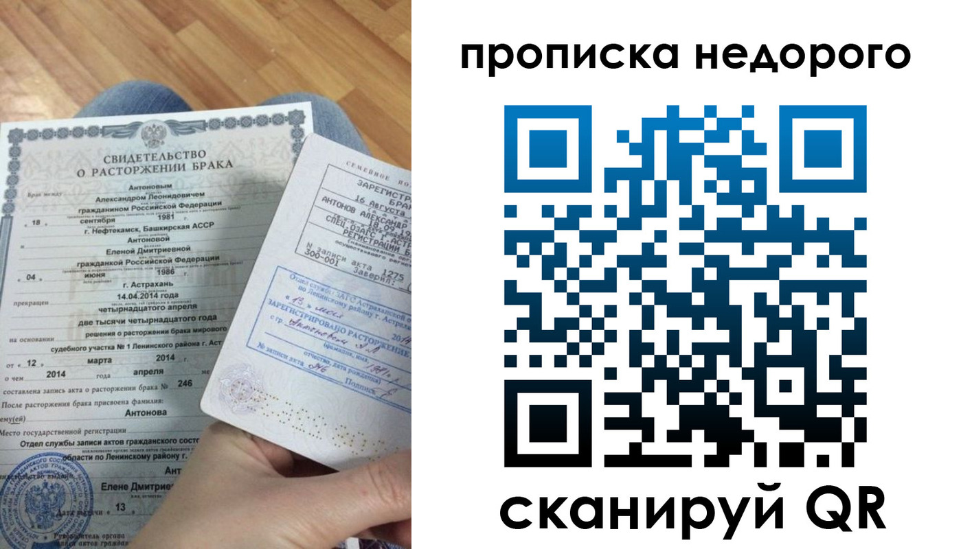 форма 3 в Юрьевце